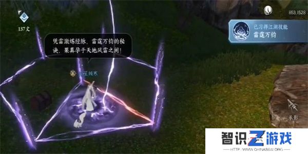 逆水寒手游神符骗局怎么做 神符骗局任务攻略[多图]图片3