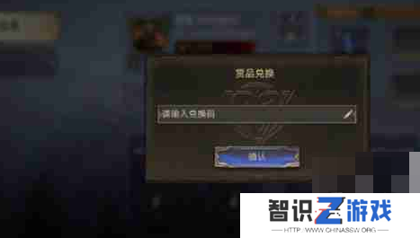潮汐守望者11月兑换码大全 最新2024年礼包码福利介绍