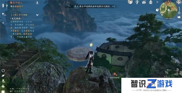 逆水寒手游鹤衔云奇遇任务攻略 鹤衔云奇遇在哪触发[多图]图片4