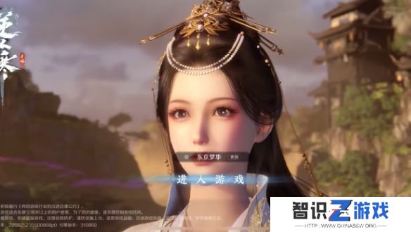 逆水寒手游闪退怎么解决 黑屏闪退解决方法[多图]图片2