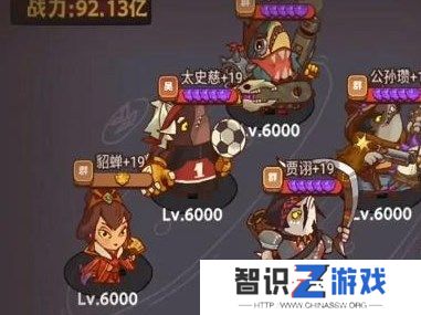 咸鱼之王今日出演公演阵容搭配攻略 今日出演最强公演阵容推荐[多图]图片3