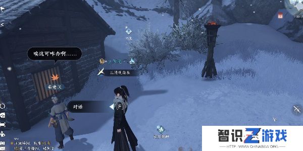 逆水寒手游飞霜试奇遇怎么做 飞霜试奇遇触发攻略[多图]图片3
