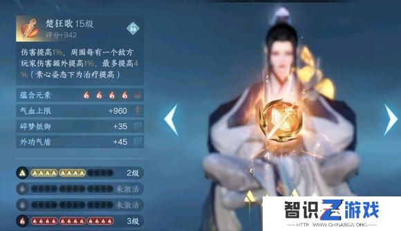逆水寒手游为什么不开dps统计 不开dps统计原因[多图]图片6