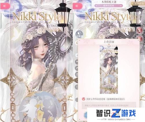 闪耀暖暖诸神的权杖搭配攻略 诸神的权杖高分搭配推荐[多图]图片7