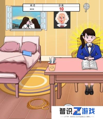 汉字找茬王大学生的期末怎么过 帮大学生期末备考攻略[多图]图片3