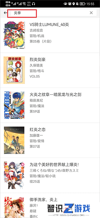 动漫之家怎么看隐藏漫画教程
