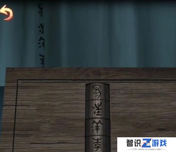 戏怨第三章攻略 戏怨第三章图文攻略汇总[多图]图片1