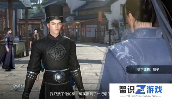 逆水寒手游扇底案怎么过 扇底案通关攻略[多图]图片1
