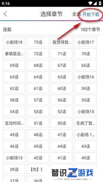 动漫之家