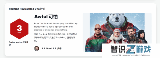 极乐软件园