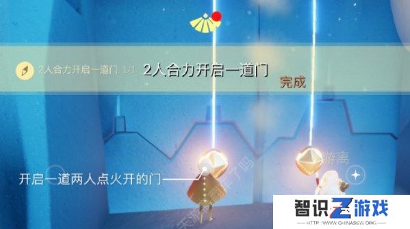 光遇7.3任务怎么做 光遇7月3日每日任务攻略[多图]图片1