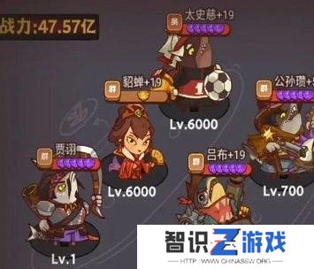咸鱼之王今日出演公演阵容搭配攻略 今日出演最强公演阵容推荐[多图]图片6
