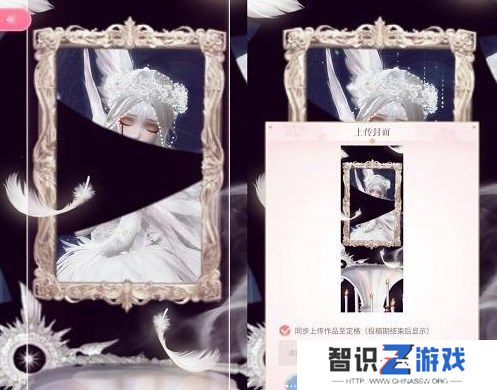 闪耀暖暖诸神的权杖搭配攻略 诸神的权杖高分搭配推荐[多图]图片5