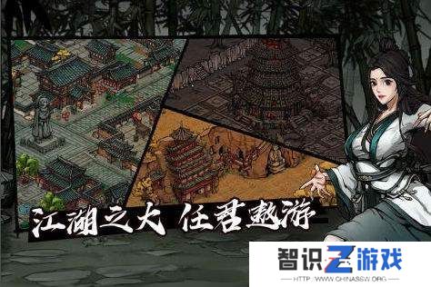 烟雨江湖武俊臣怎么打 武俊臣玩法攻略[多图]图片1