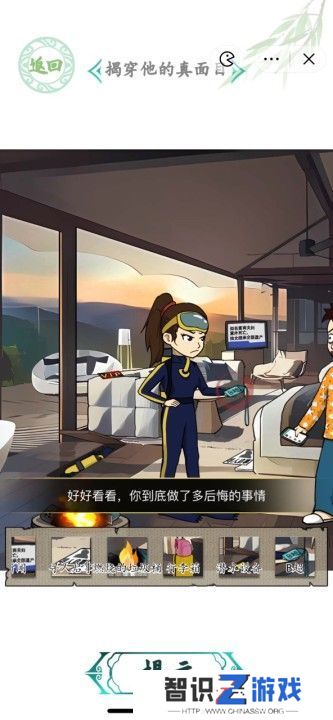 汉字找茬王消失的ta怎么玩 逃出牢笼攻略[多图]图片2