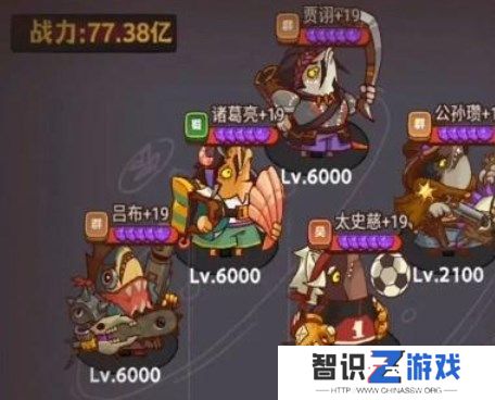 咸鱼之王喜剧之王尹天仇怎么打 尹天仇阵容搭配攻略[多图]图片1