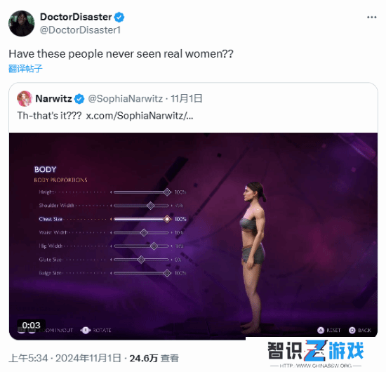 极乐软件园