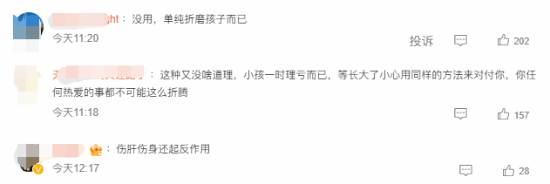 极乐软件园