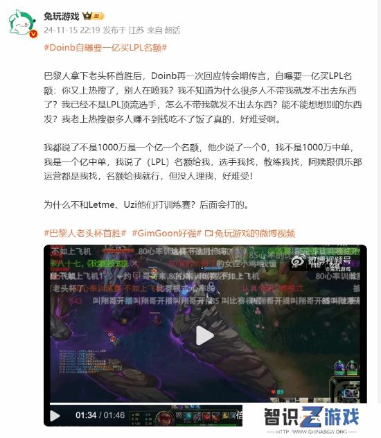 极乐软件园