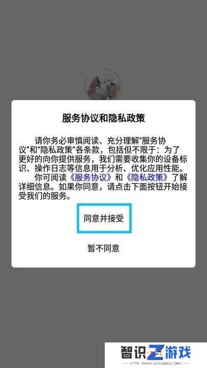 妖精漫画app新手教程