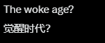 极乐软件园