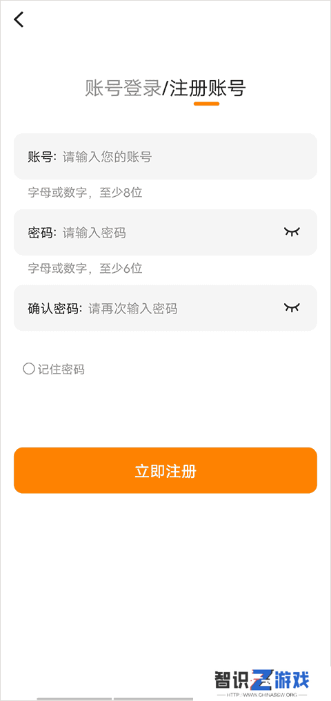 包子漫画软件
