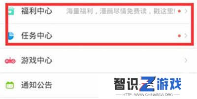 爱优漫app官方版下载截图7