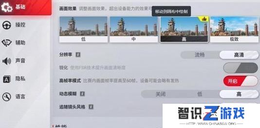 巅峰极速兑换码在哪里兑换ios 2023苹果手机兑换码大全[多图]图片2