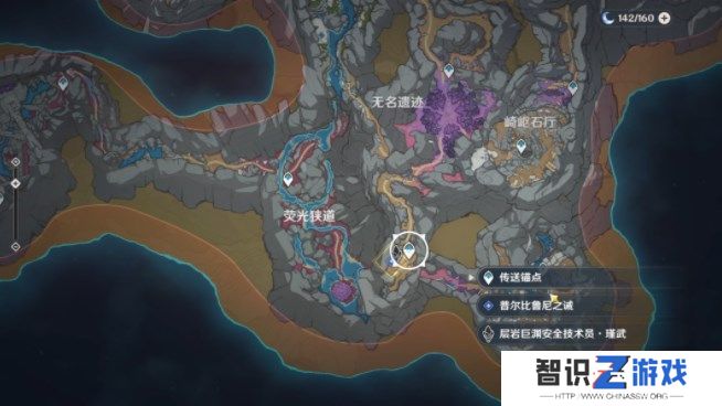原神3.8普尔比鲁尼之诫任务攻略 普尔比鲁尼之诫任务通关图文一览[多图]图片9