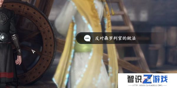 逆水寒手游善恶断任务攻略 善恶断任务怎么触发[多图]图片25