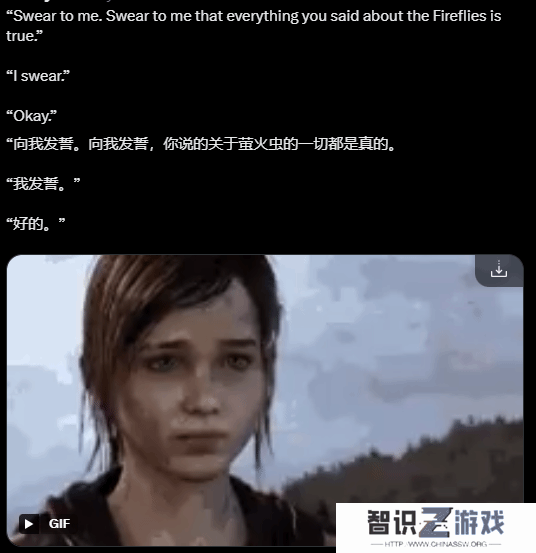 极乐软件园