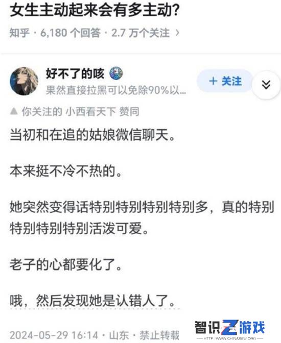 极乐软件园