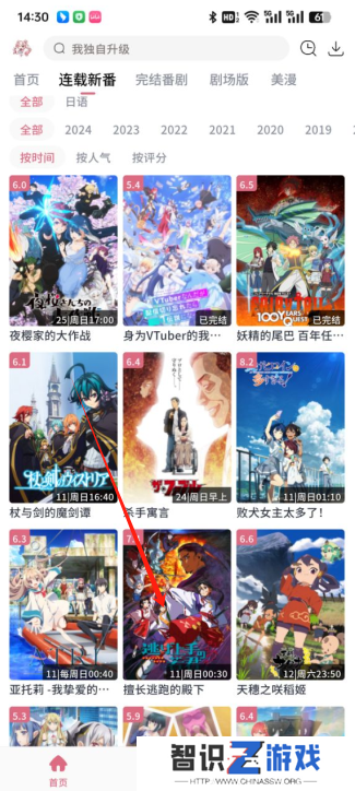 稀饭动漫最新版本2024下载