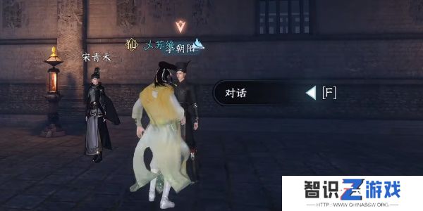 逆水寒手游善恶断任务攻略 善恶断任务怎么触发[多图]图片8