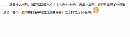 极乐软件园
