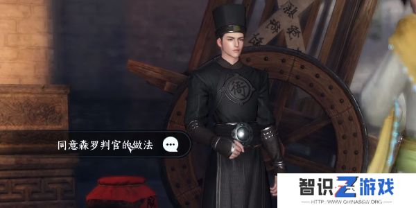 逆水寒手游善恶断任务攻略 善恶断任务怎么触发[多图]图片22