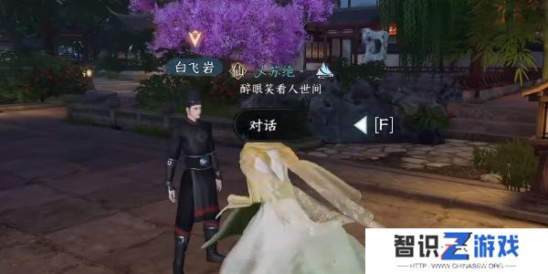 逆水寒手游善恶断任务攻略 善恶断任务怎么触发[多图]图片17