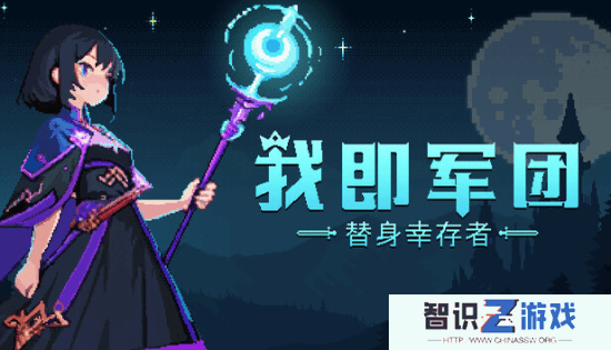 极乐软件园