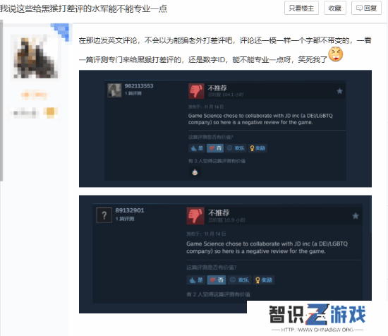 极乐软件园