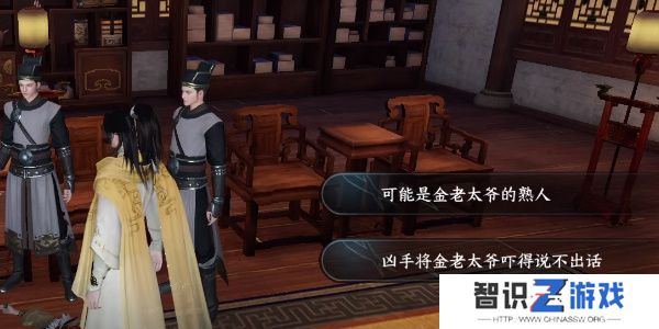 逆水寒手游善恶断任务攻略 善恶断任务怎么触发[多图]图片15