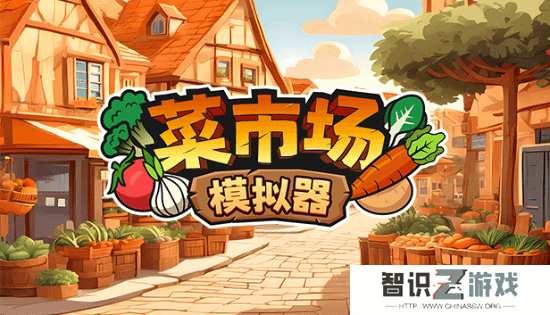 极乐软件园