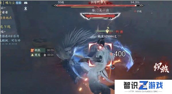 逆水寒手游钢鬓野猪王挑战攻略 钢鬓野猪王挑战怎么过[多图]图片3