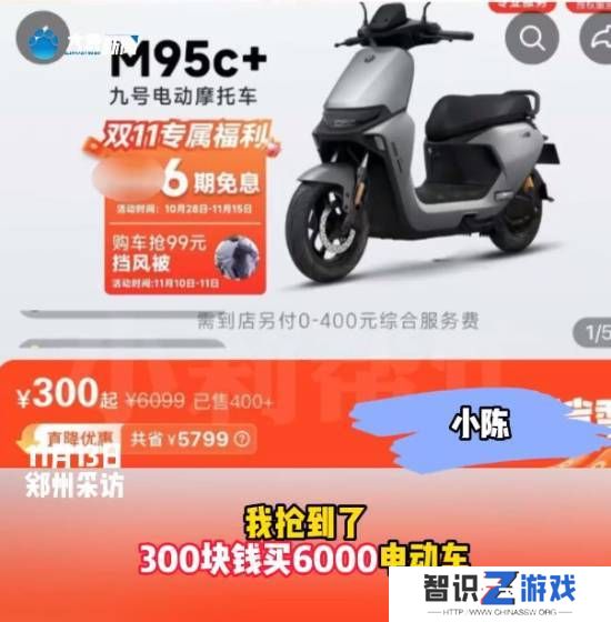 极乐软件园