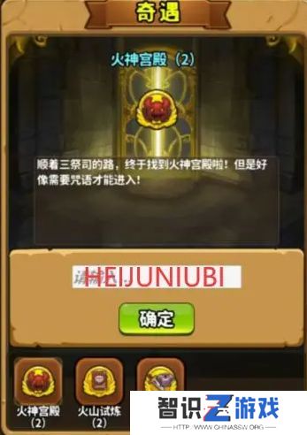 灵光文明谜语答案是什么 全部谜语题目答案大全[多图]图片3