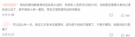 极乐软件园