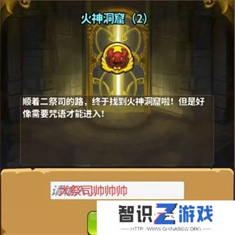 灵光文明谜语答案是什么 全部谜语题目答案大全[多图]图片2