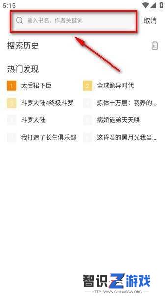 包子漫画app官网下载