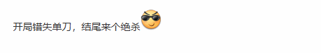 极乐软件园