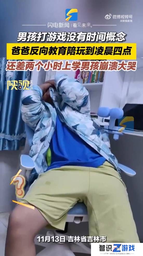 极乐软件园