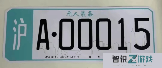 极乐软件园
